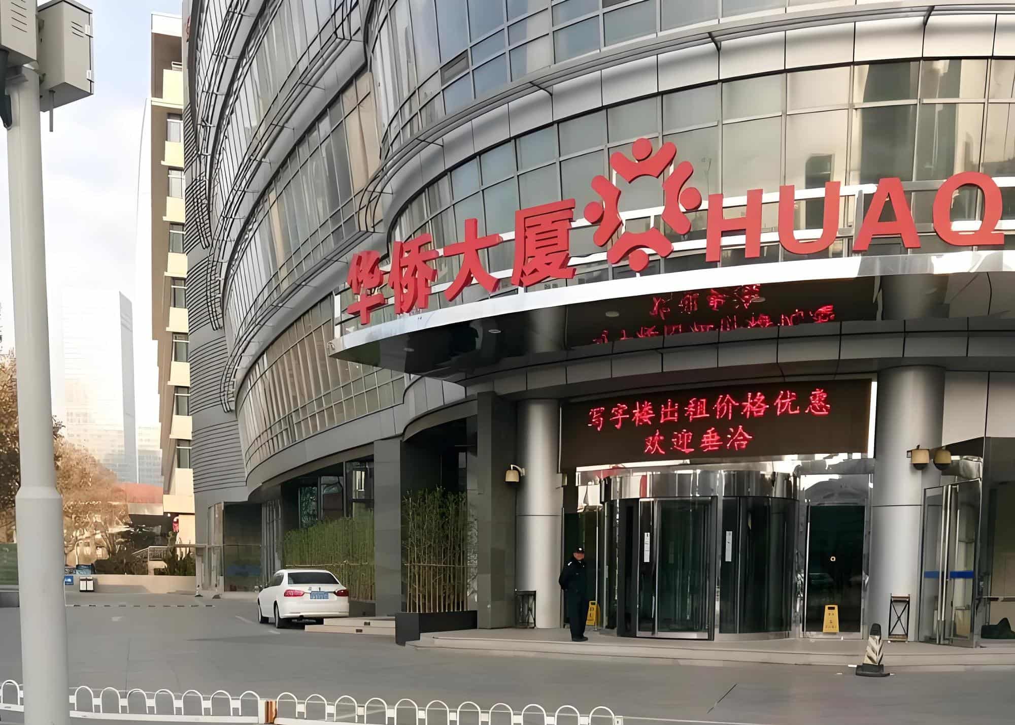 入口